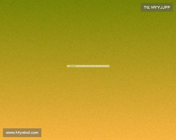 探讨NBA球员效率值的影响因素及其在比赛中的实际应用分析